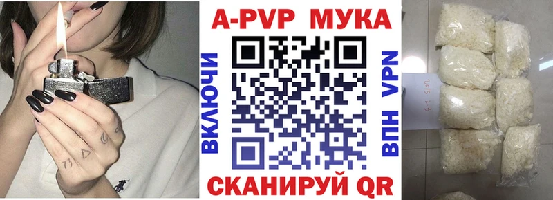 закладки  Дербент  A PVP крисы CK 
