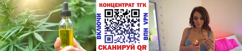 Печенье с ТГК конопля ОМГ ОМГ сайт Дербент
