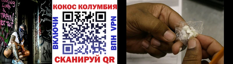 КОКАИН 98%  купить   Дербент 
