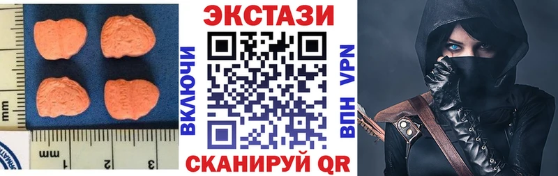 ЭКСТАЗИ mix Дербент