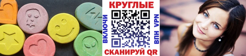 Ecstasy VHQ  MEGA вход  Дербент 