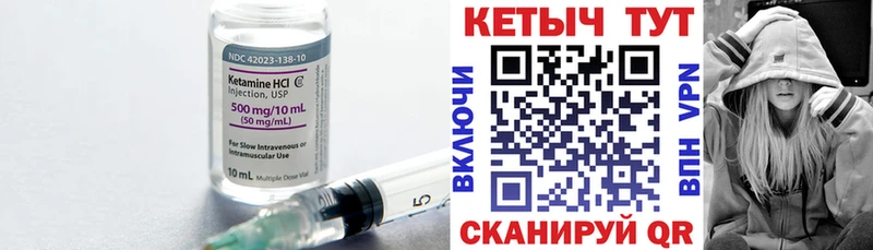 цена   Дербент  Кетамин VHQ 