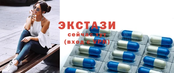 амфетамин Гусь-Хрустальный