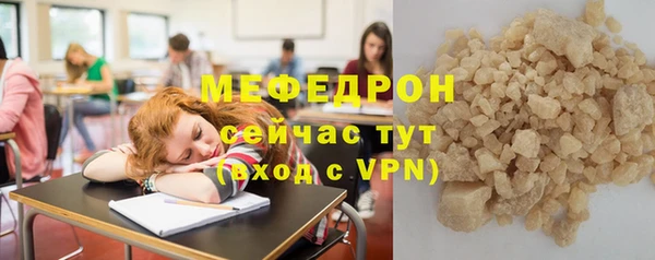 амфетамин Гусь-Хрустальный
