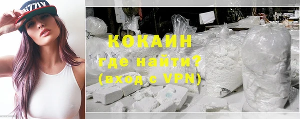 мефедрон Гусев