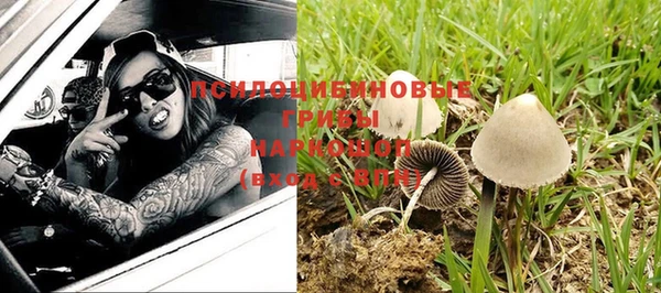амфетамин Горняк