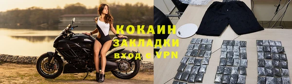 мефедрон Гусев