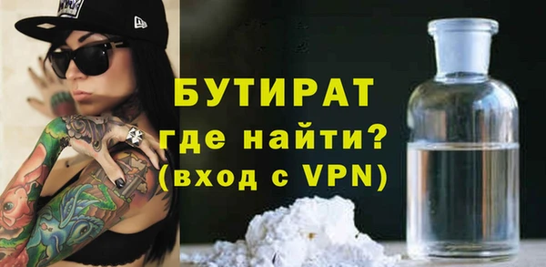 амфетамин Гусь-Хрустальный