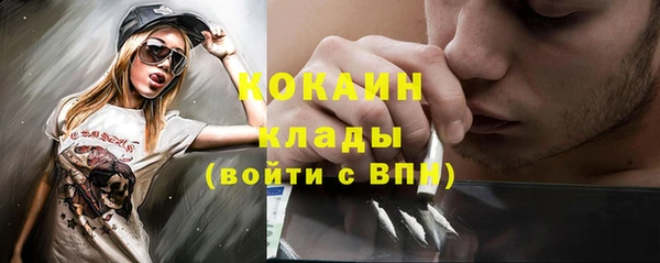 героин Горнозаводск