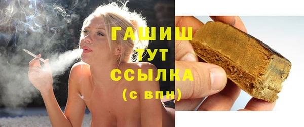 спиды Горно-Алтайск