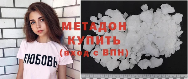 героин Горнозаводск