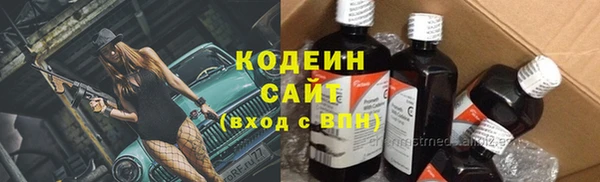 героин Горнозаводск