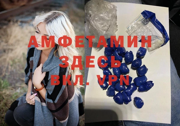 твердый Гусиноозёрск