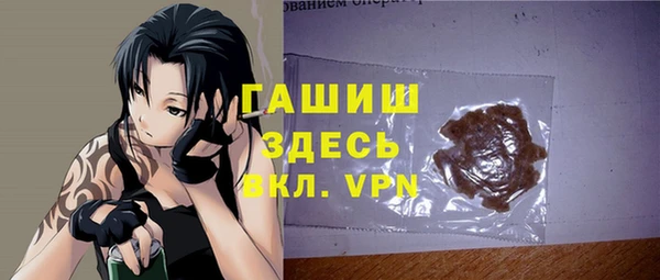 амфетамин Гусь-Хрустальный