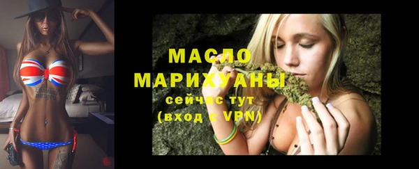амфетамин Горняк