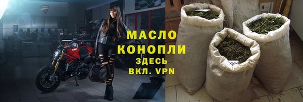амфетамин Гусь-Хрустальный