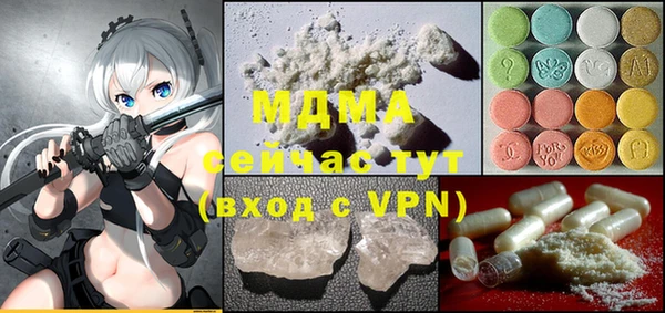 твердый Гусиноозёрск
