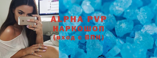 спиды Горно-Алтайск