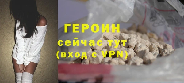 спиды Горно-Алтайск