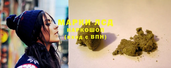 мефедрон Гусев