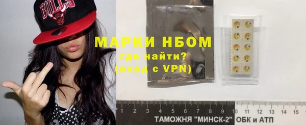 твердый Гусиноозёрск