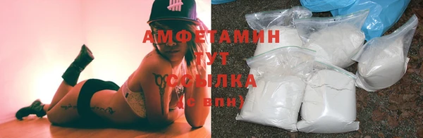 амфетамин Горняк