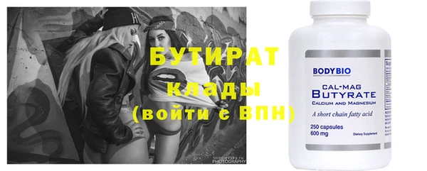 амфетамин Гусь-Хрустальный