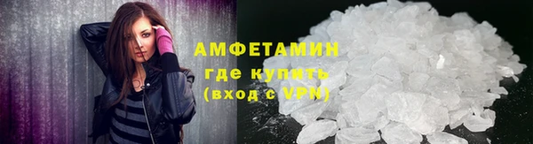 амфетамин Горняк