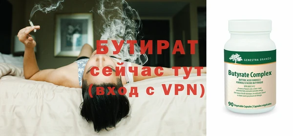 мефедрон Гусев