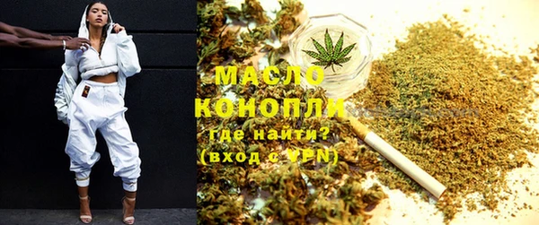 мефедрон Гусев