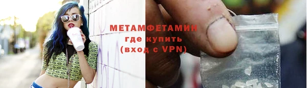 спиды Горно-Алтайск