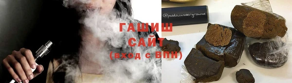 амфетамин Гусь-Хрустальный