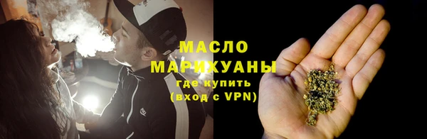 амфетамин Горняк