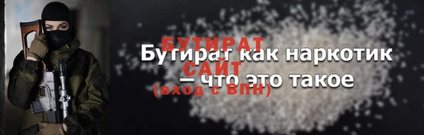 мефедрон Гусев