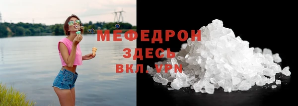 героин Горнозаводск