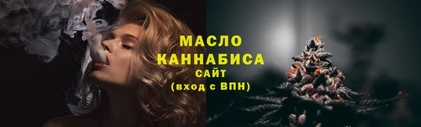 амфетамин Горняк