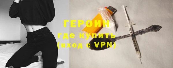 амфетамин Горняк