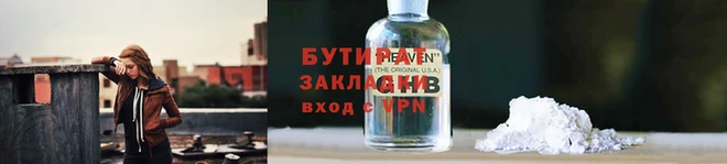мефедрон Гусев