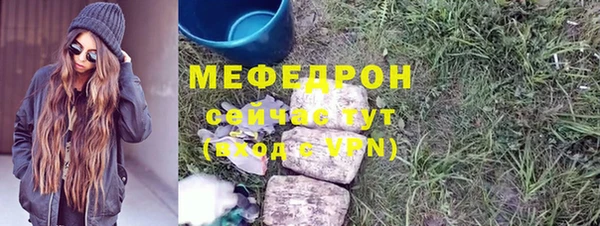 твердый Гусиноозёрск