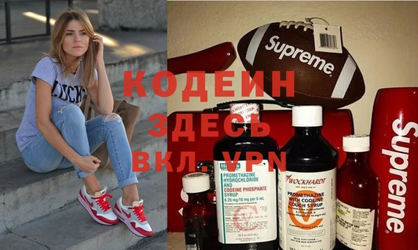 героин Горнозаводск