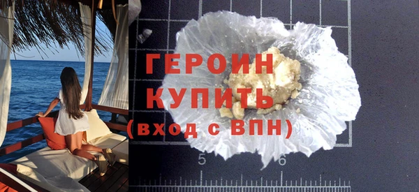 твердый Гусиноозёрск