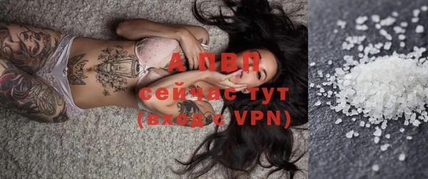 мефедрон Гусев