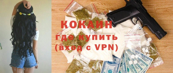 амфетамин Горняк
