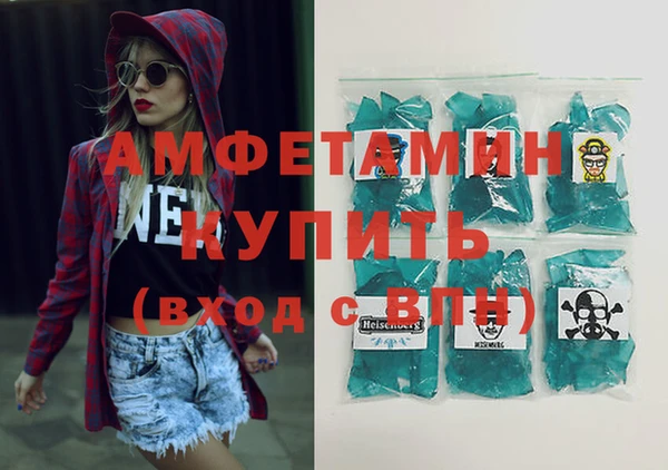 спиды Горно-Алтайск