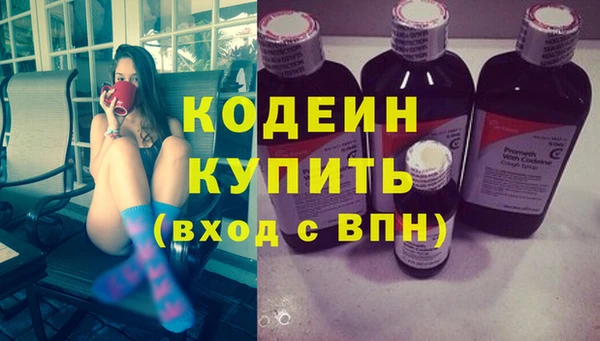 амфетамин Гусь-Хрустальный