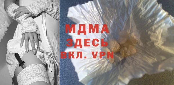 амфетамин Гусь-Хрустальный