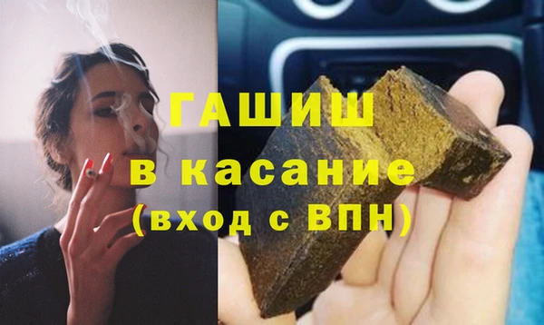 амфетамин Горняк