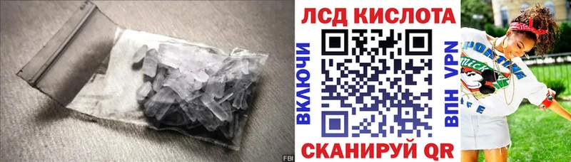ссылка на мегу сайт  Дербент  Лсд 25 экстази кислота 