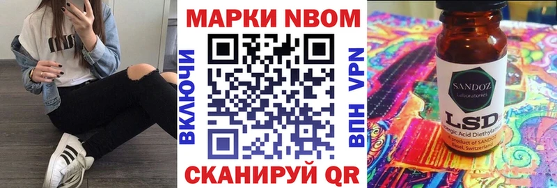 МЕГА зеркало  Дербент  Марки 25I-NBOMe 1,5мг 