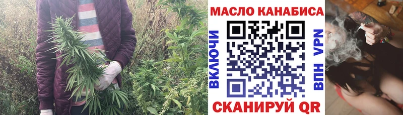 Дистиллят ТГК жижа  Дербент 